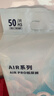 babycare Airpro纸尿裤中号M50片(6-11kg) 婴儿尿不湿夏日超薄透气 实拍图