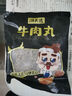 潮夫道牛筋丸250g 牛肉丸潮汕火锅食材关东煮丸子丸料空气炸锅部队火锅 实拍图