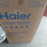 海尔（Haier）双桶洗衣机半自动 家用大件洗 12公斤大容量 一级能效省水电 以旧换新 双缸 原厂品质XPB120-81D2 实拍图