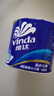 维达（Vinda）卷纸 蓝色经典有芯卷纸4层180克*30卷 加厚 纸巾 整箱 实拍图
