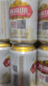 燕京啤酒 U8小度酒 8度 330ml*24听 现货开抢整箱装 实拍图