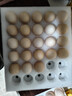 CP 正大 可生食鲜鸡蛋30枚 3.36斤 达到可生食标准  礼盒装 实拍图