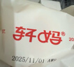 轩妈低糖短保蛋黄酥枚伴手礼礼盒办公室零食55g*6枚【京仓发货】 实拍图