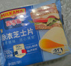 百吉福芝士片奶酪 原味166g/10片*2袋装 冷藏 即食 早餐烘焙原料 实拍图