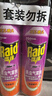 雷达（Raid）基孔肯雅热杀虫剂喷雾 550ml*2瓶 香甜橙花香型杀蟑 杀虫气雾剂 实拍图