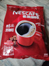 雀巢（Nestle）醇品速溶美式黑咖啡粉500g/袋 袋醇 不添加蔗糖低卡低脂运动健身 实拍图