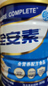 雅培全安素特医全营养配方粉 900g*4 麦香味 补充蛋白质 中老年营养粉 实拍图