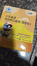 江中 【108支】儿童钙铁锌口服液体钙片补钙补铁补锌礼盒装 3盒108支礼盒装【优选套装】 实拍图