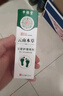 云南本草脚气脚臭脚痒脱皮足部真菌感染喷剂60ml+乳膏20g皮肤抑菌剂套装 实拍图