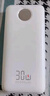 京东京造45W自带线充电宝20000毫安移动电源3c认证可上飞机京东自营适用苹果17小米17华为荣耀笔记本电脑 实拍图