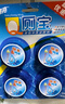 蓝月亮Q厕宝50g*12块洁厕灵马桶清洁剂 厕所清洁剂 家庭清洁 除臭除菌剂 实拍图