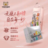 泰迪熊（Teddy Bear）【尿裤免费送】自在无痕拉拉裤XL26片(12-17公斤 )尿不湿裸感超薄 实拍图