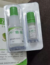 [卢隆平]麝珠明目滴眼液 5ml 5ml:0.3g 5瓶装 实拍图