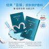 绽妍皮肤修护敷料25g*6片4盒透明质酸钠敏感肌医美术后补水医用面膜 实拍图