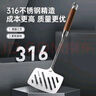 炊大皇 煎鱼铲 锅铲炒铲316不锈钢花梨木一体成型加厚炒菜铲 实拍图