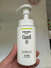 珂润（Curel）保湿+控油洁颜泡沫300ml 氨基酸洗面奶 实拍图