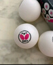 蝴蝶三星级乒乓球6只装专业大赛比赛用球R40+白色 实拍图