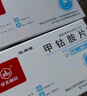 [华北制药] 甲钴胺片0.5mg*20片/盒【10盒装】 实拍图