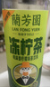 蘭芳園 兰芳园低糖0脂鸭屎香味冻柠茶500ml*12瓶 柠檬茶饮料 整箱 实拍图