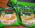 德富祥牛骨髓中老年咸味油茶面2连包 家庭装营养谷物早餐粉 实拍图