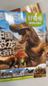 【送文具大礼包】好奇号杂志 6-12岁儿童科普百科 小学生通识教育2026年1月起订阅 1年共12期杂志铺 每月3本青少年科普百科Cricket Media版权中英双语青少年科普百科送双语册/音频 实拍图