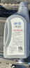 大众（Volkswagen）大众原厂高级别防冻液/冷却液 发动机防冻液 -40℃ 1.5L装 实拍图