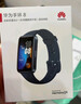 华为 手环 8华为手环智能手环快充长续航华为手环幻夜黑 男女 实拍图