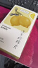 贡苑冻干柠檬片200克【共2盒】独立包装蜂蜜柠檬干片水果冷泡水喝花茶 实拍图