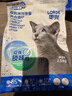 lorde里兜4.0小黑核豆腐木薯混合猫砂强效除臭不粘底结团快2.5kg×8袋 实拍图