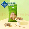 Member's Mark 盐焗开心果 1.13kg 1.13kg1袋 实拍图