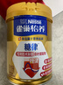 雀巢（Nestle）怡养糖律中老年奶粉高钙690g*2桑叶提取物送礼送长辈 成毅推荐 实拍图