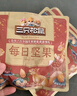 三只松鼠量贩箱装每日坚果1050g/35包 坚果礼盒零食礼包腰果 团购送礼 实拍图