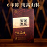 湘丰茶叶 安化黑茶湖南安化黑茶7年陈手工金花茯砖茶手筑茯茶盒装1kg 【手筑金花茯砖】7年陈1kg 实拍图