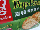 嘉顿（Garden）香葱薄饼干450g葱油薄脆饼干休闲零食童年回忆节日送礼团购礼盒 实拍图
