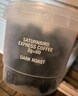 三顿半澎湃装精品黑咖啡 美式冷萃速溶咖啡粉60颗*2g 实拍图