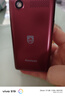 飞利浦（PHILIPS）V13P 海棠红 翻盖老人手机 移动联通电信4G全网通 双卡双待老年人手机大字大声音备用智能学生手机 实拍图
