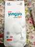 婴芽（YINGYA）拉拉裤XXXL码2包84片【16-18kg】婴儿超薄干爽尿不湿透气尿裤 实拍图