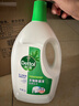 滴露（Dettol）衣物除菌液松木3L 内衣袜子衣物长效杀菌除螨 衣服消毒液儿童可用 实拍图
