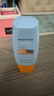 Mistine蜜丝婷防晒霜乳【超值囤货】小黄帽60*2+40spf50+学生军训 实拍图