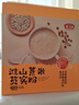 燕之坊淮山山药薏米芡实粉燕麦糊五谷杂粮早餐冲饮即食代餐粉320g 实拍图