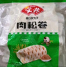 安井 肉松卷 800g 约20个 广式早茶点心面点 冷冻早餐加热即食半成品 实拍图