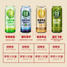 京A精酿啤酒试饮混合装500ml*4罐四口味组合装IPA小麦果味啤酒 实拍图