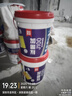 Davco德高K11净彩柔性厨房卫生间防水涂料材料阳台室内 地面柔韧型18KG 实拍图