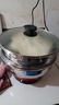 扬子多功能电热锅家用电炒锅电火锅电煮锅电蒸锅料理锅一体式大功率多用途炒锅 30cm双笼【2100W四灯4-5人】 实拍图