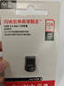 闪迪（SanDisk）128GB USB3.2 U盘 CZ430酷豆 黑色 读速400MB/s 车载U盘 文件加密 小巧便携优盘 实拍图