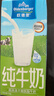 欧德堡（Oldenburger）脱脂纯牛奶1L*12整箱 德国DMK进口高钙牛奶 0脂肪早餐奶 餐饮奶 实拍图