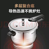 苏泊尔（SUPOR）304不锈钢7.0L压力锅24cm【3-5人可用】快煮防爆高压锅电磁炉通用 实拍图