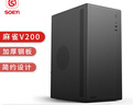 硕一麻雀V200 台式机电脑matx迷你机箱itx白色非侧透mini小尺寸手提主机箱壳家用商务办公桌面搭配风冷 V200 黑【支持标准ATX电源】 实拍图
