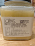 北大荒东北黑蜂 冰天雪蜜 椴树成熟蜂蜜 纯蜂蜜500g 节日礼品送父母礼物 实拍图