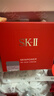 SK-II大红瓶面霜100g乳液护肤品抗皱套装礼盒sk2化妆品全套生日礼物女 实拍图